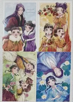 薬屋のひとりごと　同人　　　　　　　　　　　ポストカード ９枚セット グッズ-ポストカード】薬屋のひとりごと ポストカードセット