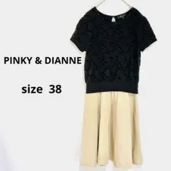 ピンキーアンドダイアン　ドッキングワンピース　半袖　ひざ上丈　裏地付き　M