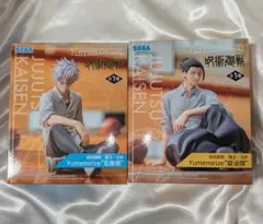 呪術廻戦 Yumemirize セット