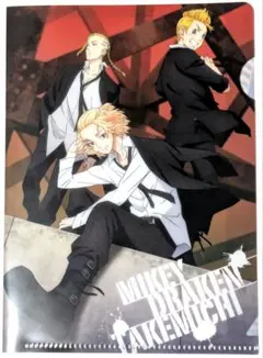 東リべ 佐野万次郎 龍宮寺堅 花垣武道 ミニクリアファイル