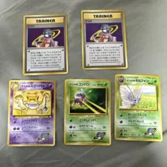 ポケモンカード 旧裏 ナツメ 5枚セットのサムネイル