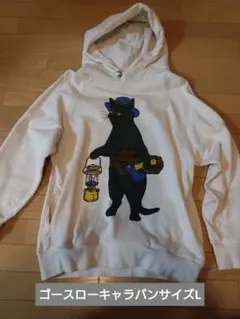 ゴースローキャラバン