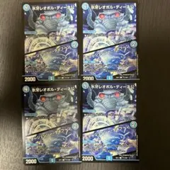 エマージェンシータイフーン