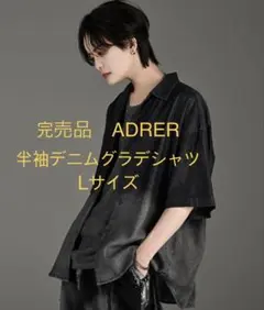 ルーズシャツ