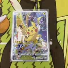 ピカチュウ カードフェスタ2017 ピカチュウ ポケモンカードフェスタ2017 プロモ PROMO
