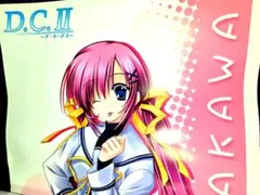 ChaosTCG 「朝倉 音姫」　ひなき藍　サイン　２枚セット Amazon.co.jp: 朝倉音姫 ひなき藍複製サイン色紙 ダ・カーポII