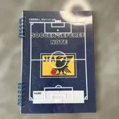 JFA サッカー　審判　ノート 記念　日本サッカー協会