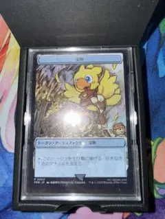 2026年最新】mtg トークン 宝物の人気アイテム - メルカリ