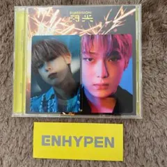 ソヌ　トレカ　CD ENHYPEN
