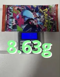 新品未開封　ポケモンカード　インフェルノX 1パック