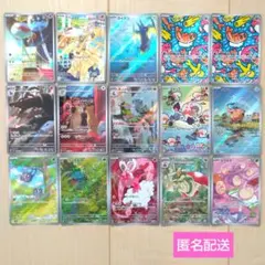 ポケモンカード まとめ売りar 15枚