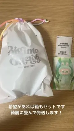 ラブブエナジーthemonstersbigintoenergy セレニティ