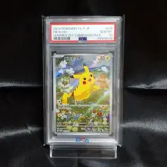 2025年最新】夏ポケカ ピカチュウ psa10の人気アイテム - メルカリ