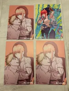 チェンソーマン ポストカード 漫画特典