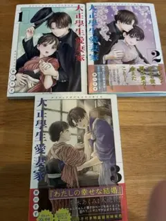 久米田康治画集 悔画展&さよなら絶望先生Blu-rayセット - メルカリ