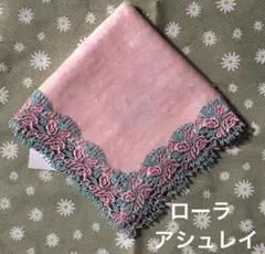 未使用 近沢レース ハンカチ ローラアシュレイ コラボ クチュールローズ ピンク