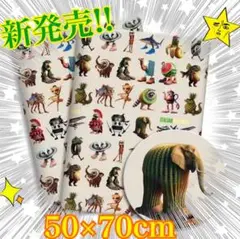 トゥントゥントゥンサフール 生地 50×70cm くすみベージュ