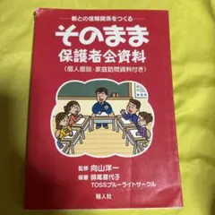 Item thumbnail for item 99134f54-8565-462a-96fd-783312fa0643