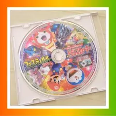 てれびくんフェスティバル 付録 DVD トランスフォーマー