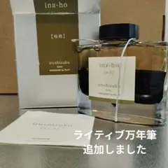 EDIT(h) Kagamigoshi オードパルファン 50ml - メルカリ