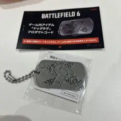 TGS2025 バトルフィールド　ドッグタグ　キーホルダー&プロダクトコード