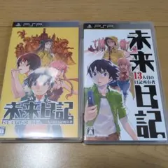 2026年最新】未来日記 グッズの人気アイテム - メルカリ