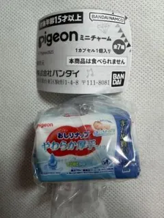 Pigeon ピジョンミニチャーム　 おしりナップ やわらか厚手仕上げ