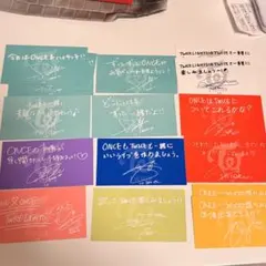 TWICE メッセージカード　一万円特典トレカ　17枚セット