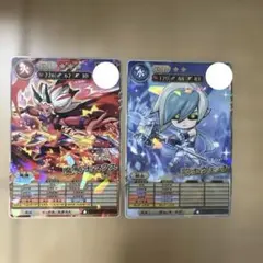 オレカバトル2カード　コロコロコミック　４月号、５月号付録