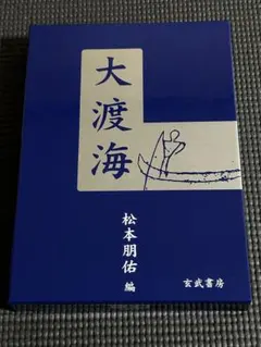 Item thumbnail for item 91985c4f-32a3-4bc0-9ea7-afe78c20cf57