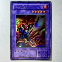 遊戯王 裁きを下す女帝 初期 良品 - メルカリ