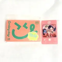 18TRIP エイトリ 昼班 Smiley day カセット #07