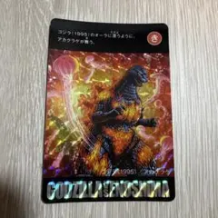 2025年最新】ゴジラ大決戦スペシャルの人気アイテム - メルカリ