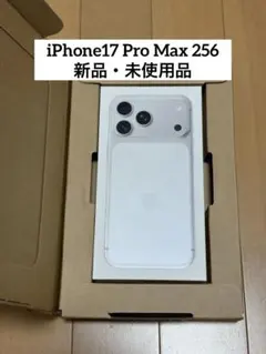 新品未開封 iPhone17ProMax 256GB シルバー - メルカリ