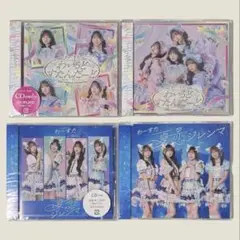 わーすた CD