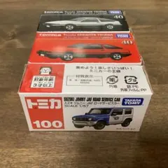 Daiki_1.30様 リクエスト 2点 まとめ商品