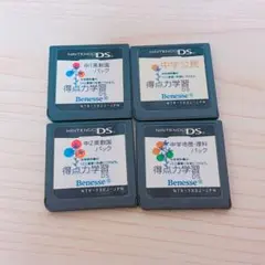 【学習】ニンテンドーDSソフト 合計4本セット