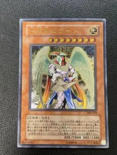 2025年最新】大天使ゼラートの人気アイテム - メルカリ