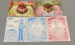 バラ売りは金額を提示してください！夢色のパティシエール　マイスイーツカード17枚 バラ売りは金額を提示してください！夢色のパティシエール マイ