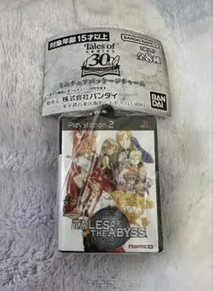 テイルズオブシリーズ 30周年 ミニチュアパッケージチャーム ジアビス