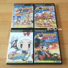 ボンバーマンランド2.3、ジェッターズ、バトルズの4本セット　PS2