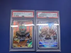 【PSA10】AR2枚セット　マーシャドー&ブーバーン