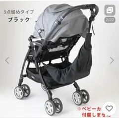 Item thumbnail for item ab6e6059-5000-446b-8f46-478ba8862eaf