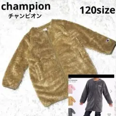 【完売品】チャンピオン　ボアロングフリース　男の子女の子兼用