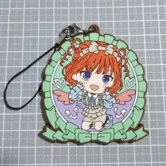 一番くじ 五等分の花嫁∽ ～２人だけの時間～　ラバーチャーム 中野四葉　ラバスト