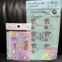 サンリオ　ファスナーケース セット