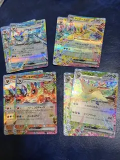 ポケモンカード ブイズ ex 7枚セット - メルカリ