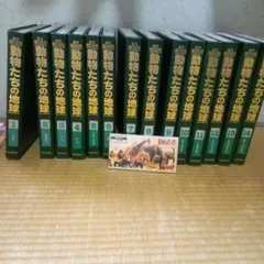 朝日世界動物百科 全13巻 セット 朝日世界動物百科 全13巻 セット Yahoo!オークション - e2-6