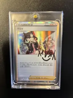 マリィ R トレーナーカードコレクション マリィの練習 PSA10 2026年最新】マリィの練習の人気アイテム - メルカリ
