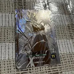 ドラゴンボールスーパーダイバーズ　SDVTB-006　ベジット　鳥山明